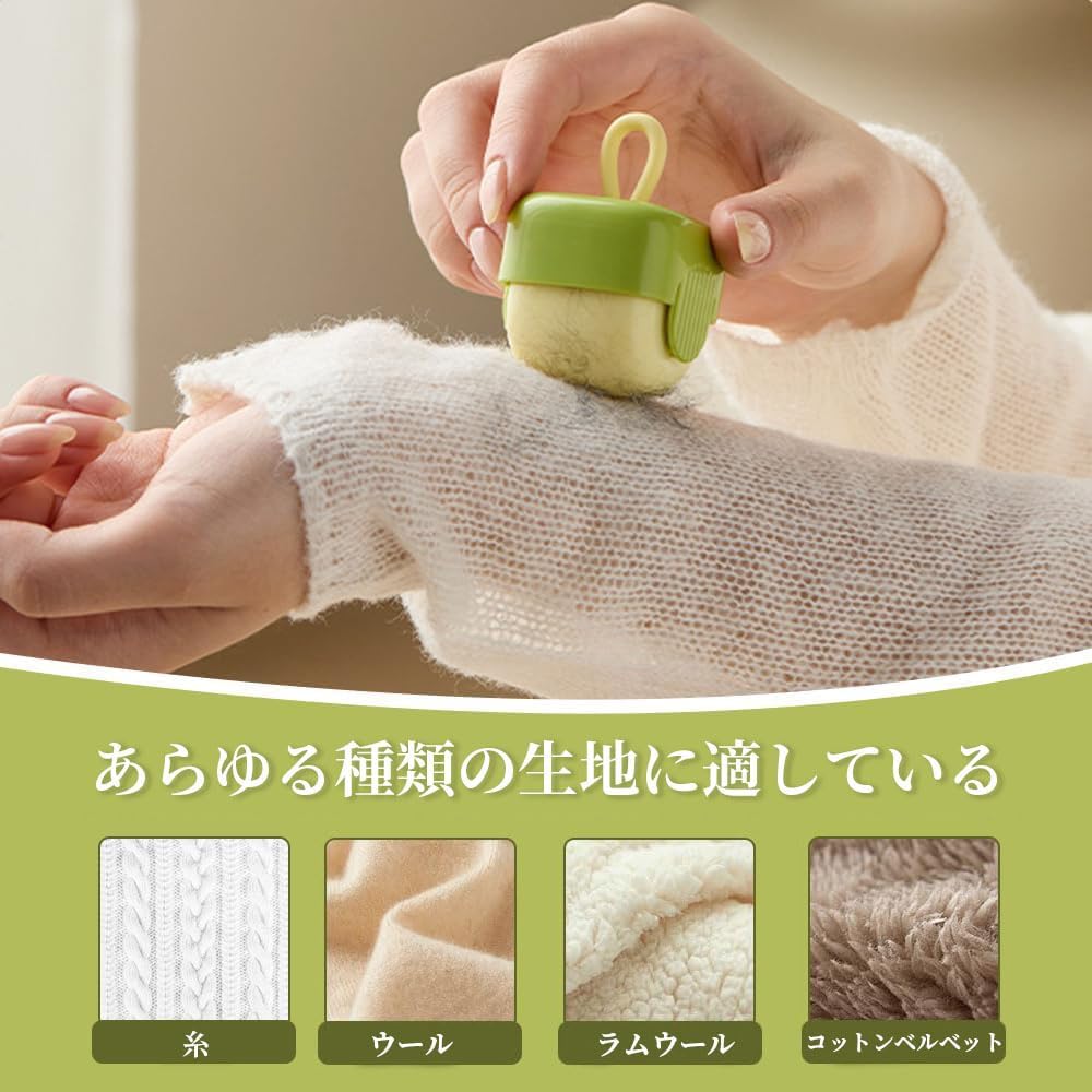 - お出かけ用・洗えるミニコロコロ