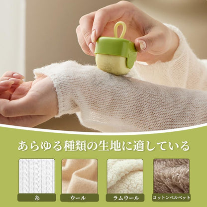 - お出かけ用・洗えるミニコロコロ