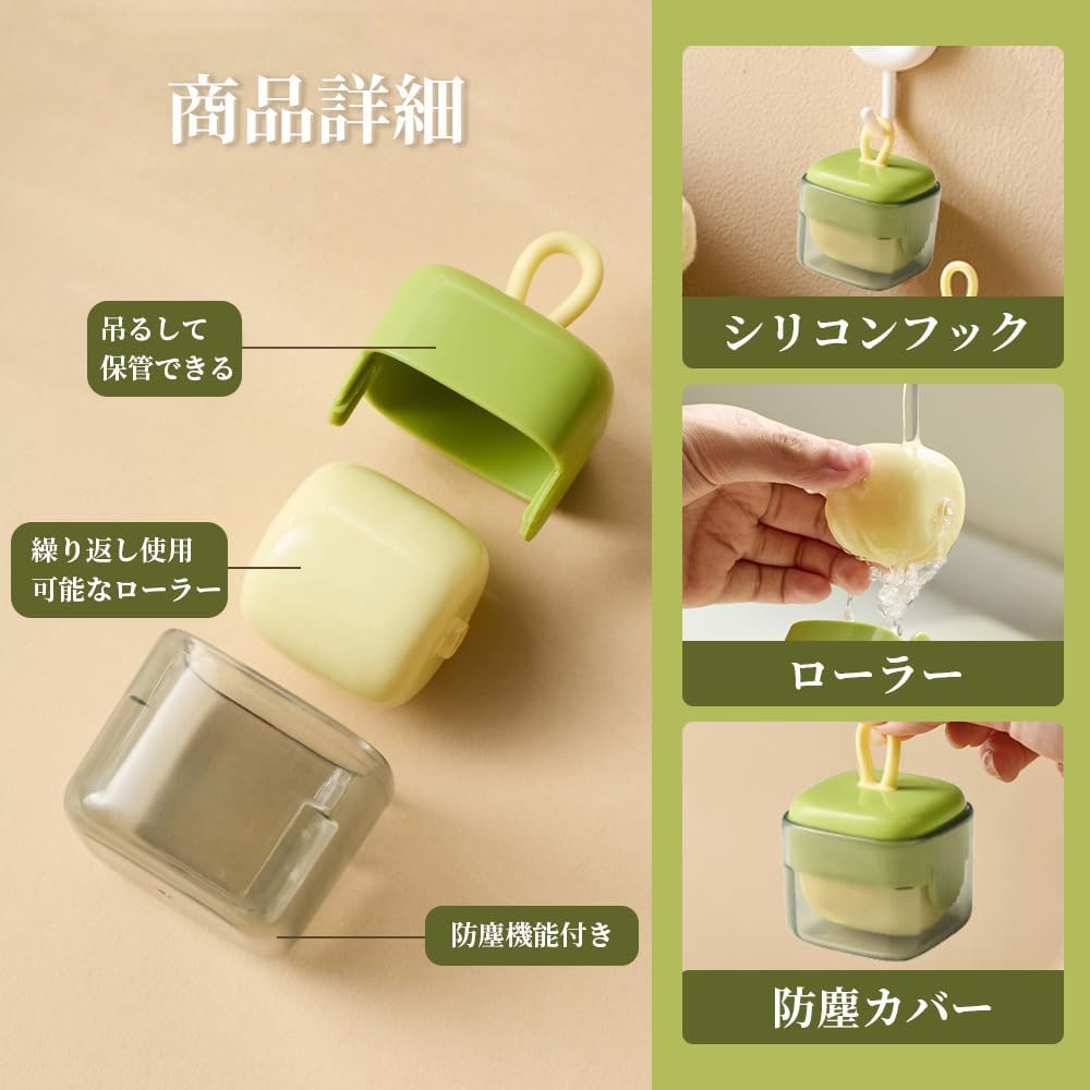 - お出かけ用・洗えるミニコロコロ