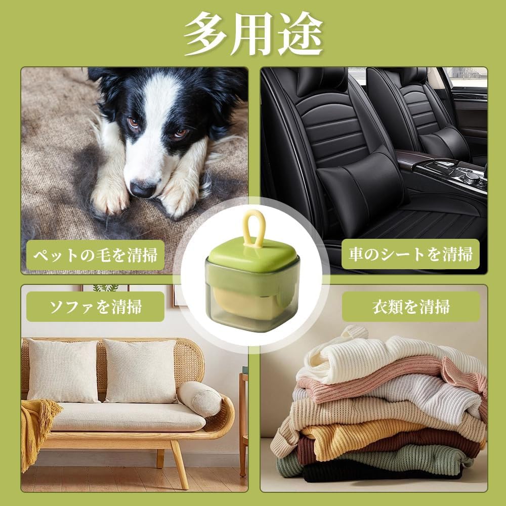 - お出かけ用・洗えるミニコロコロ