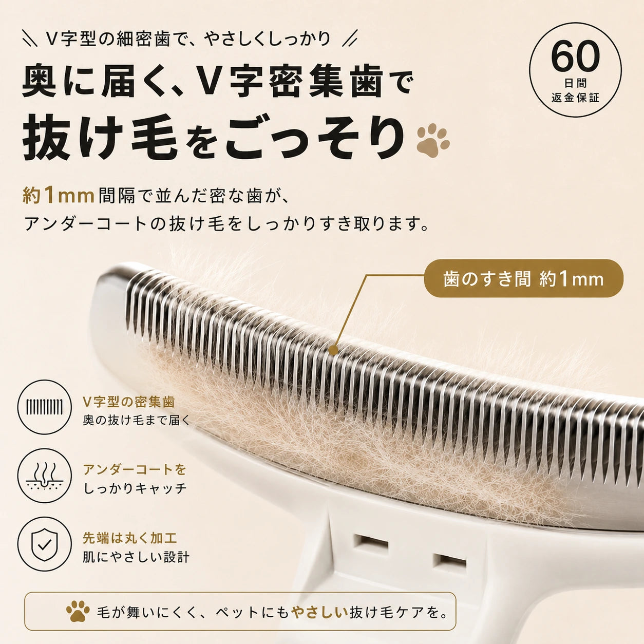 Petly 抜け毛ケアブラシ