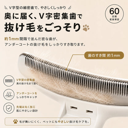 Petly 抜け毛ケアブラシ