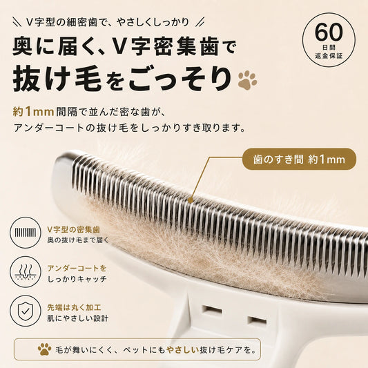 Petly 抜け毛ケアブラシ