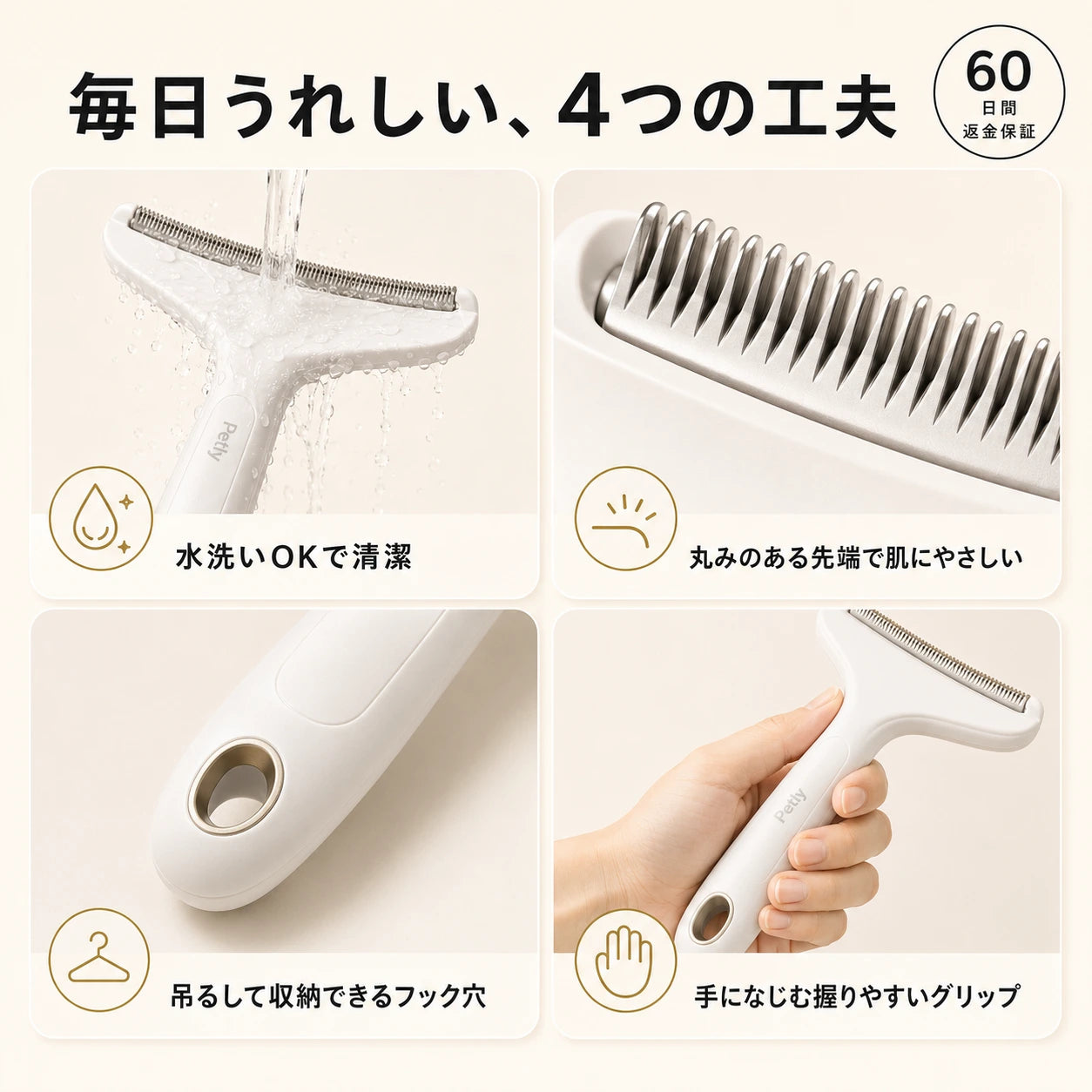 おうちケアでかしこく続ける