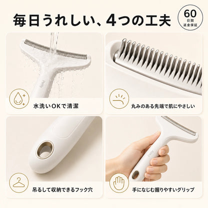 おうちケアでかしこく続ける