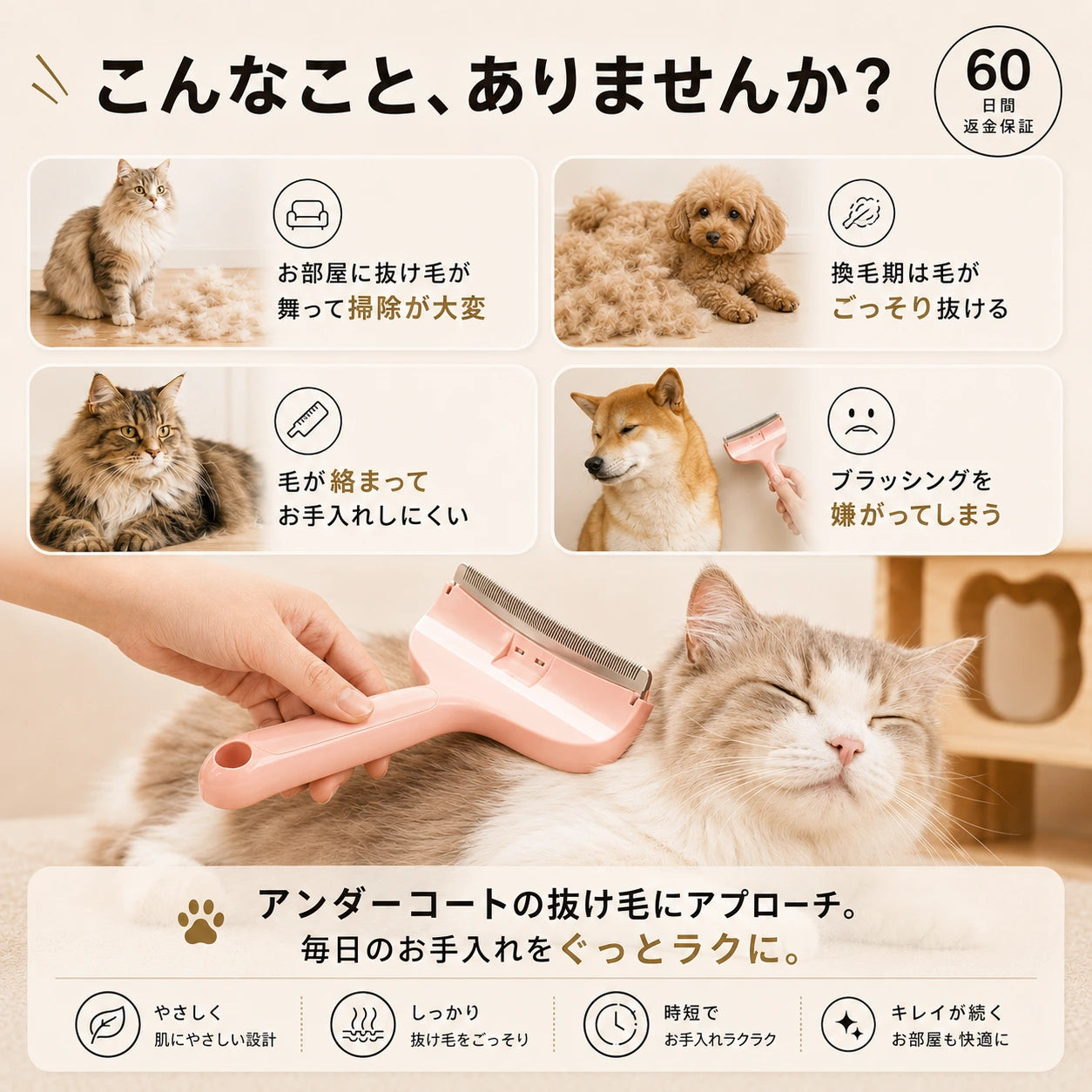 こんなお悩みありませんか