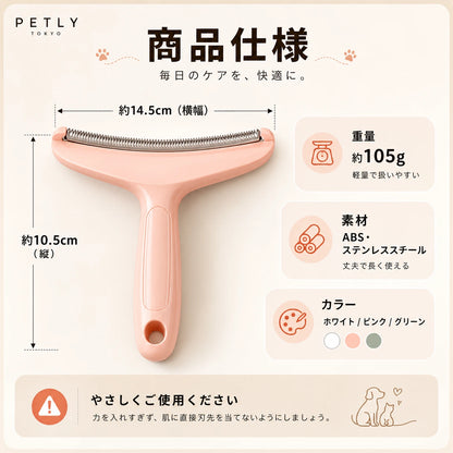 商品仕様