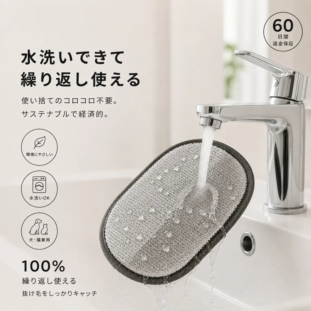 Petly™ 抜け毛ケアグローブ