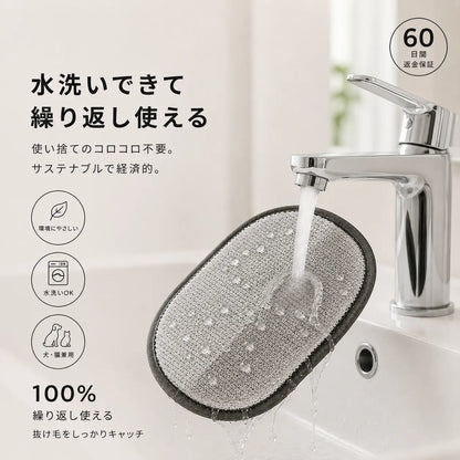 Petly™ 抜け毛ケアグローブ
