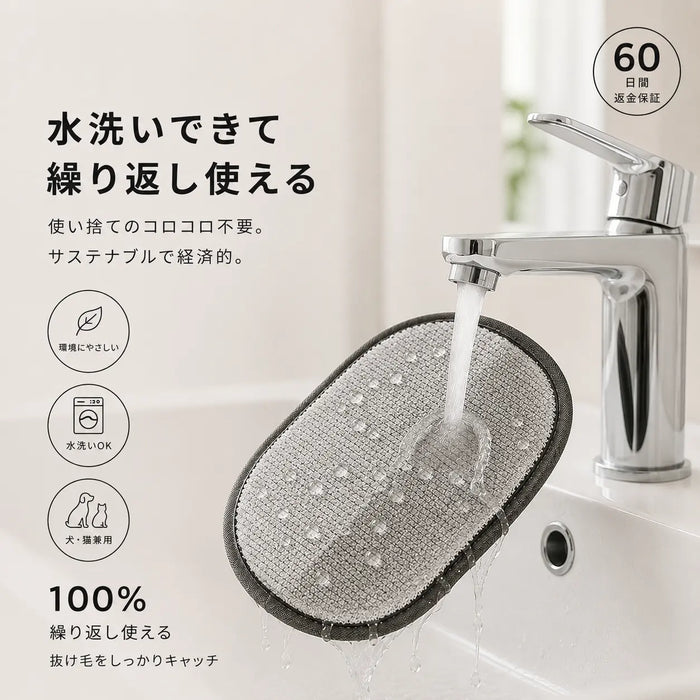 水洗いでくり返し