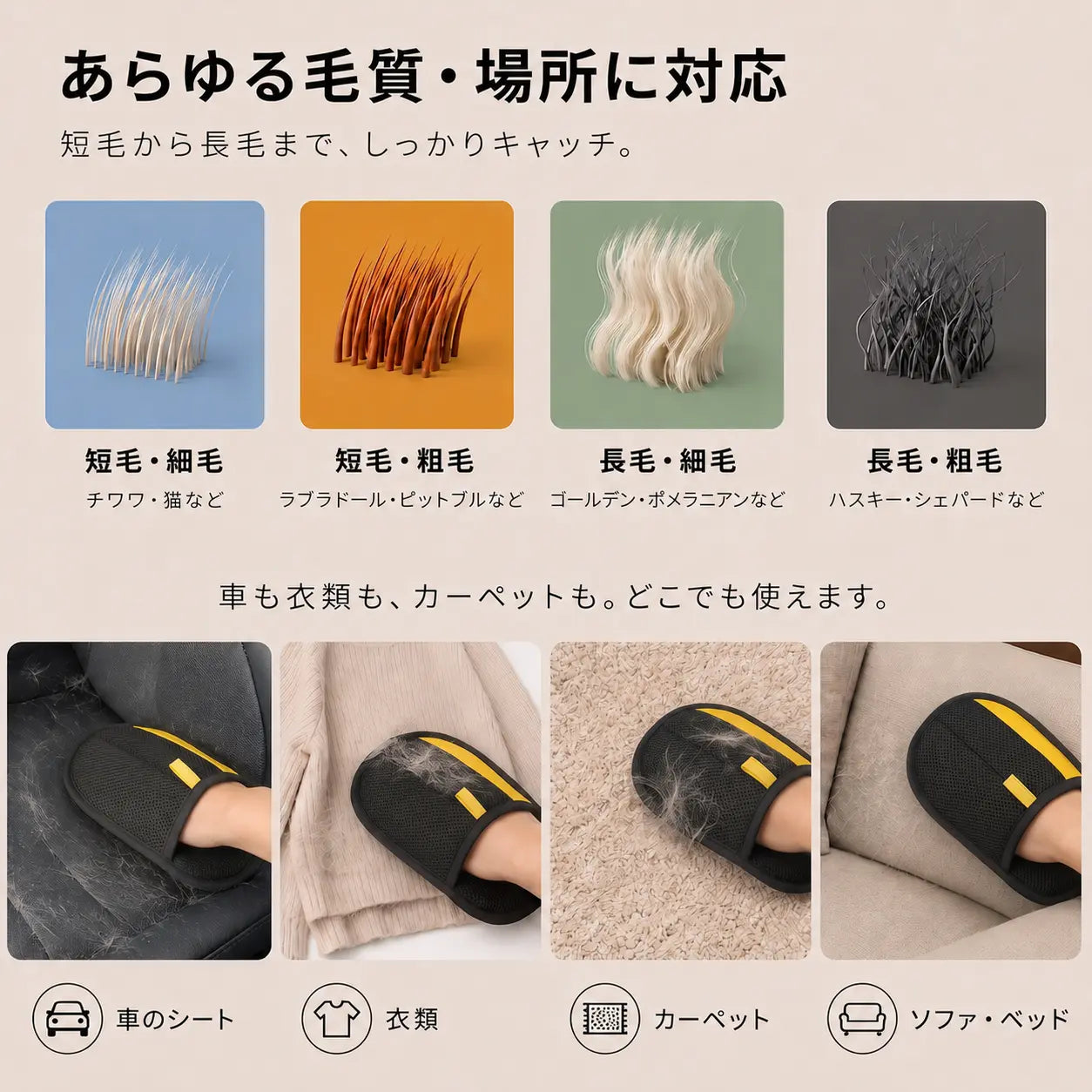 Petly™ 抜け毛ケアグローブ
