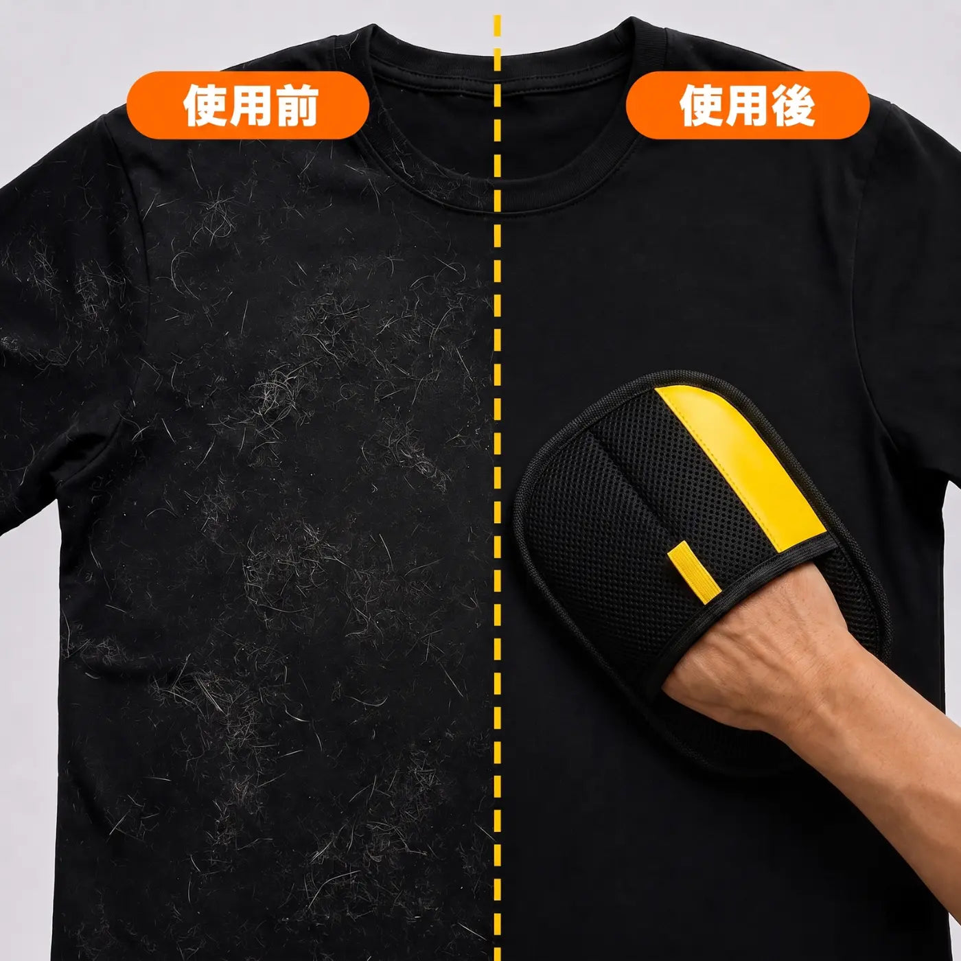 Petly™ 抜け毛ケアグローブ